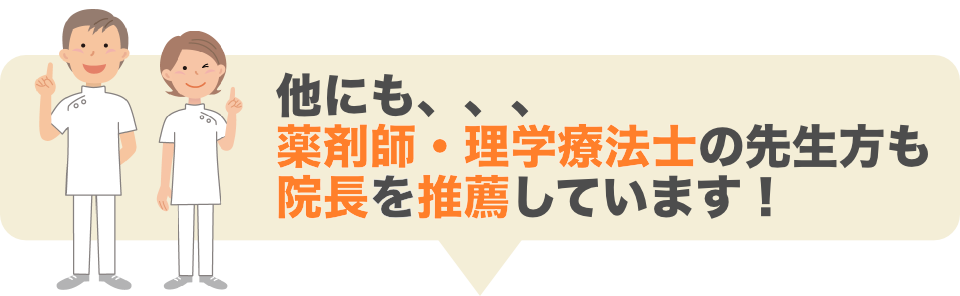 推薦２
