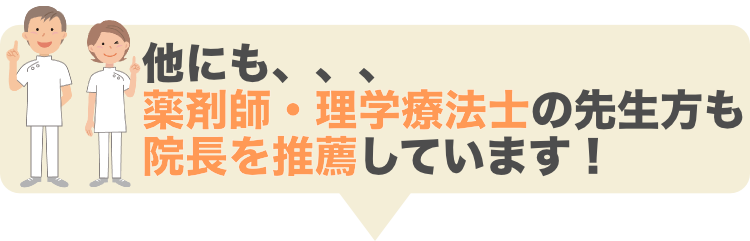 推薦２