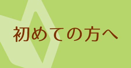 first03.png