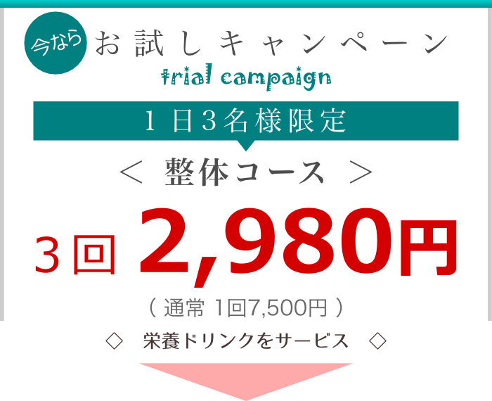 offer001.png