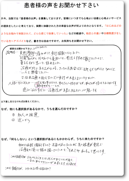s_testy004.png