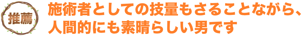 suisen_title01.png