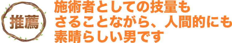 suisen_title01_sp.png