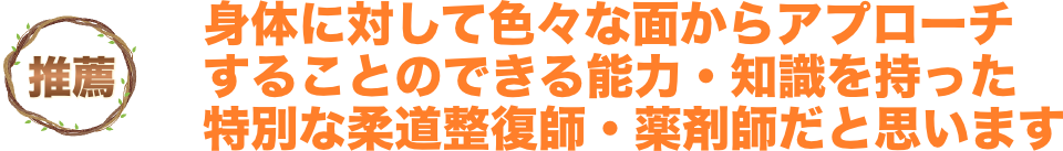 suisen_title02.png