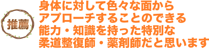 suisen_title02_sp.png