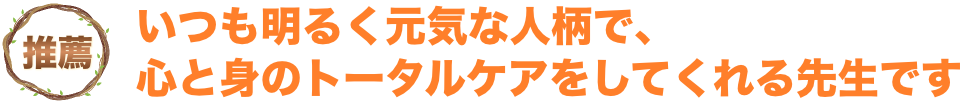 suisen_title03.png