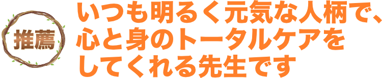 suisen_title03_sp.png