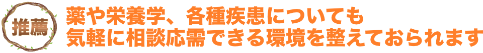 suisen_title04.png