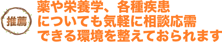 suisen_title04_sp.png