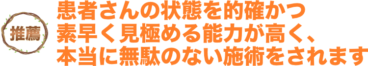 suisen_title05_sp.png