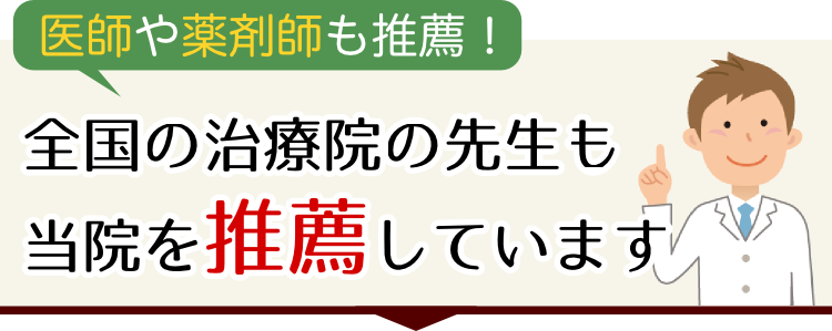 suisen_tittle.png